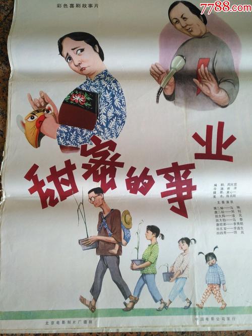 一比一仿日本中京大學文凭