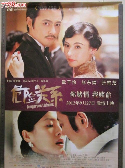 宜宾办毕业证